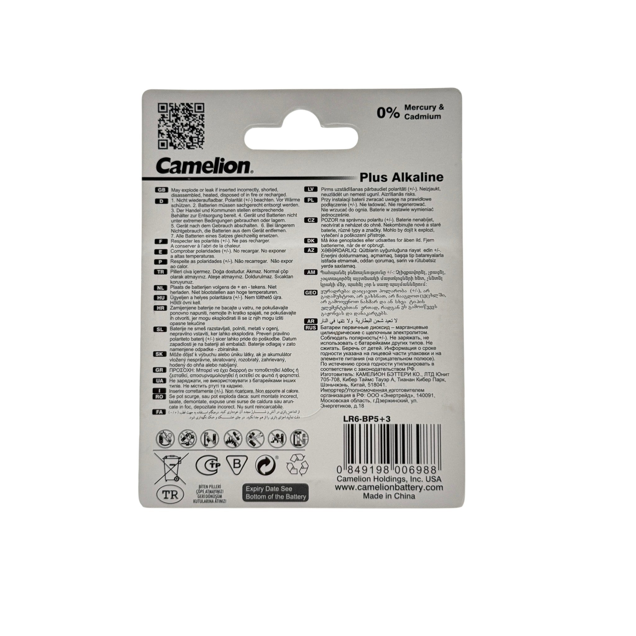 Camelion Alkaline AA Batteries 11.5x9.5x3.4 CM 8 Pcs 12+
