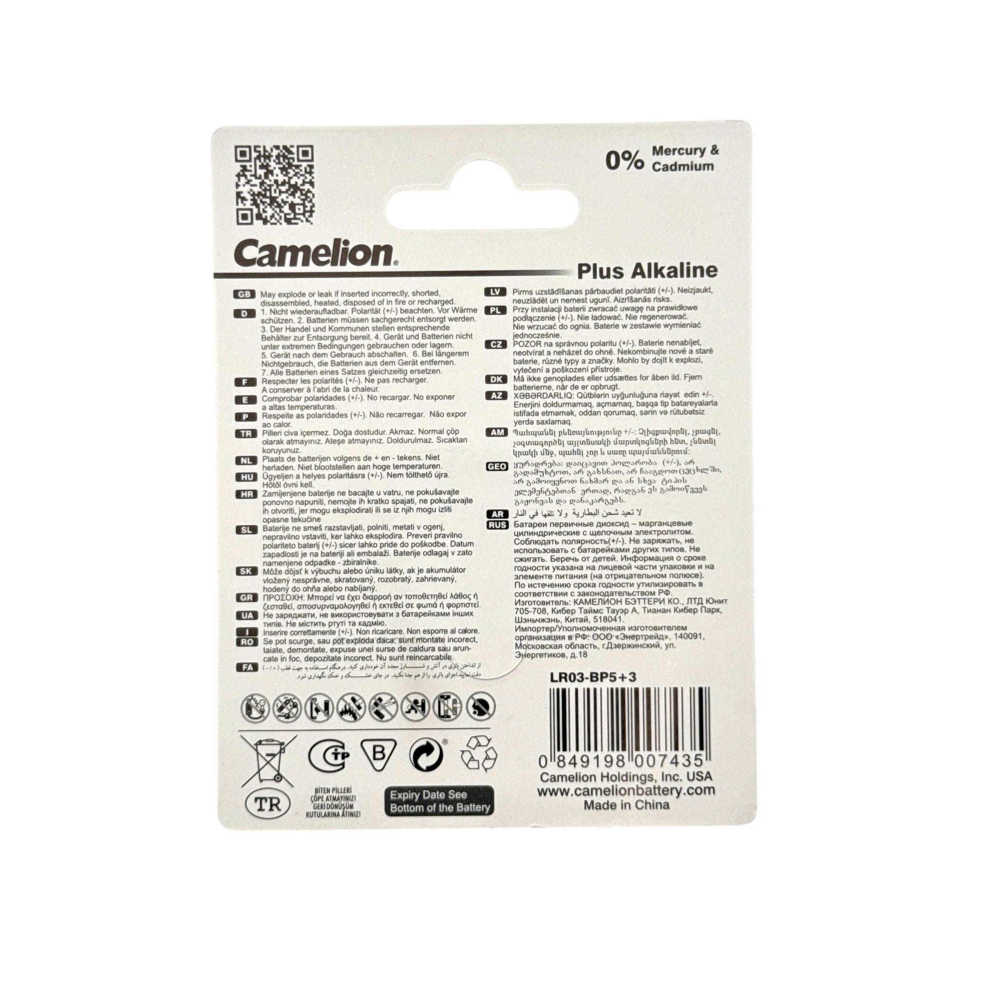 Camelion Alkaline AAA Batteries 8 Pcs 11.5x9x3 CM 12+