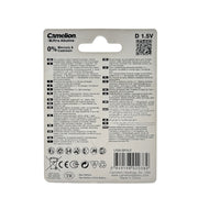 Camelion Altra Alkaline D2 Battery 11.5x9x3 CM 12 Pcs 12+