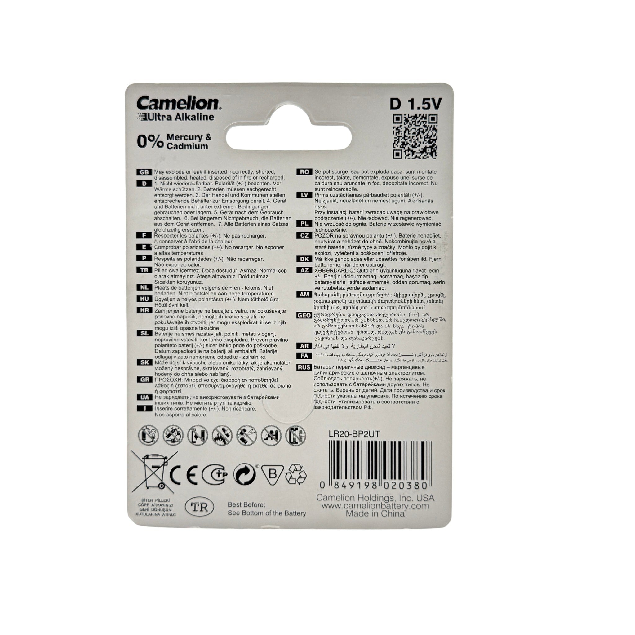 Camelion Altra Alkaline D2 Battery 11.5x9x3 CM 12 Pcs 12+