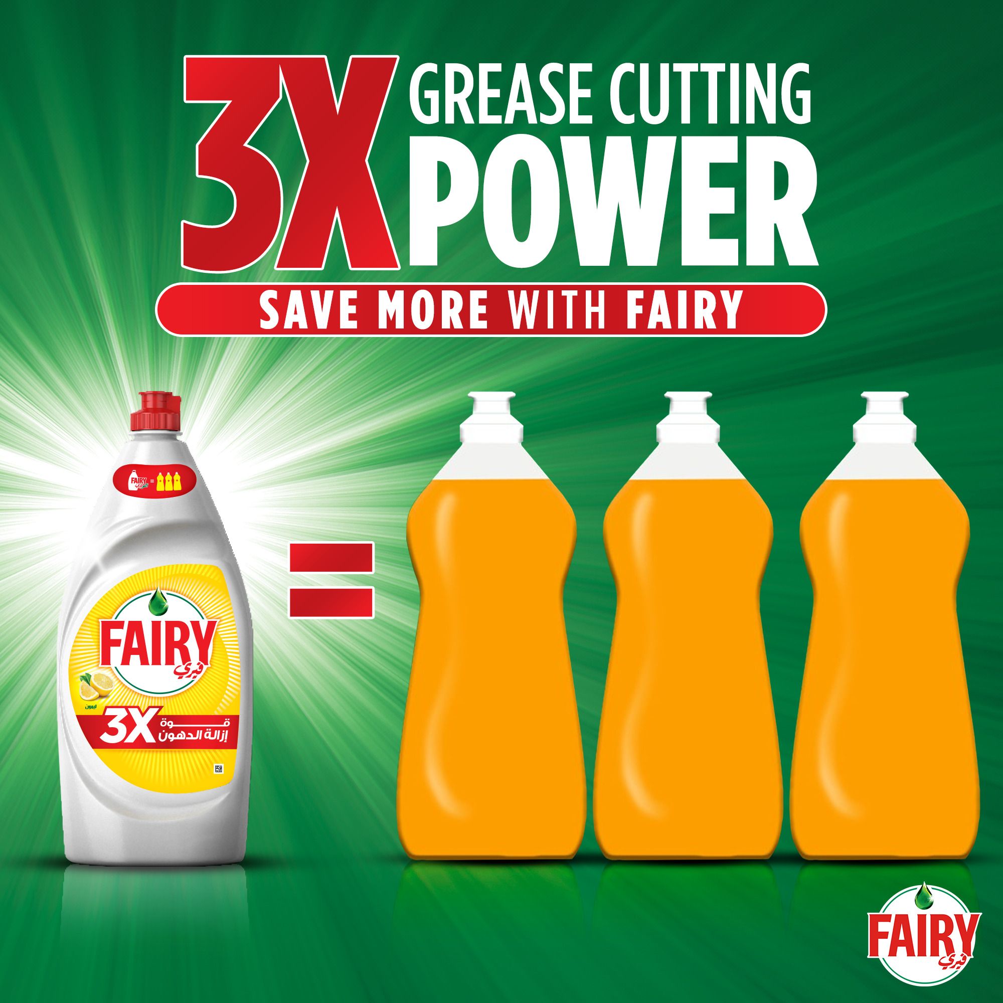 FAI Plus Lemon Sp Offer 800ml 1x12-SU