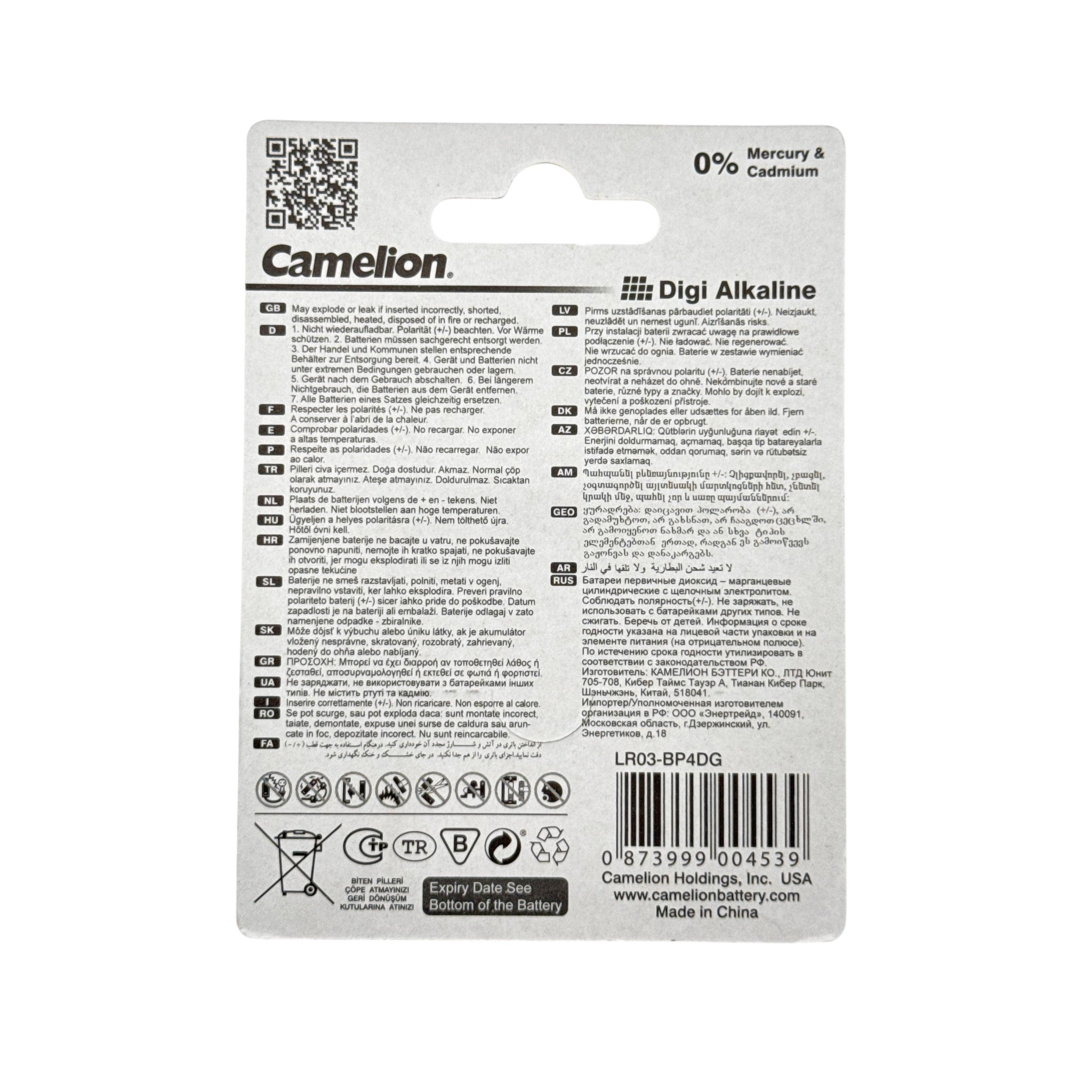 Camelion Digi Alkaline AAA Battery 4 Pcs 12+