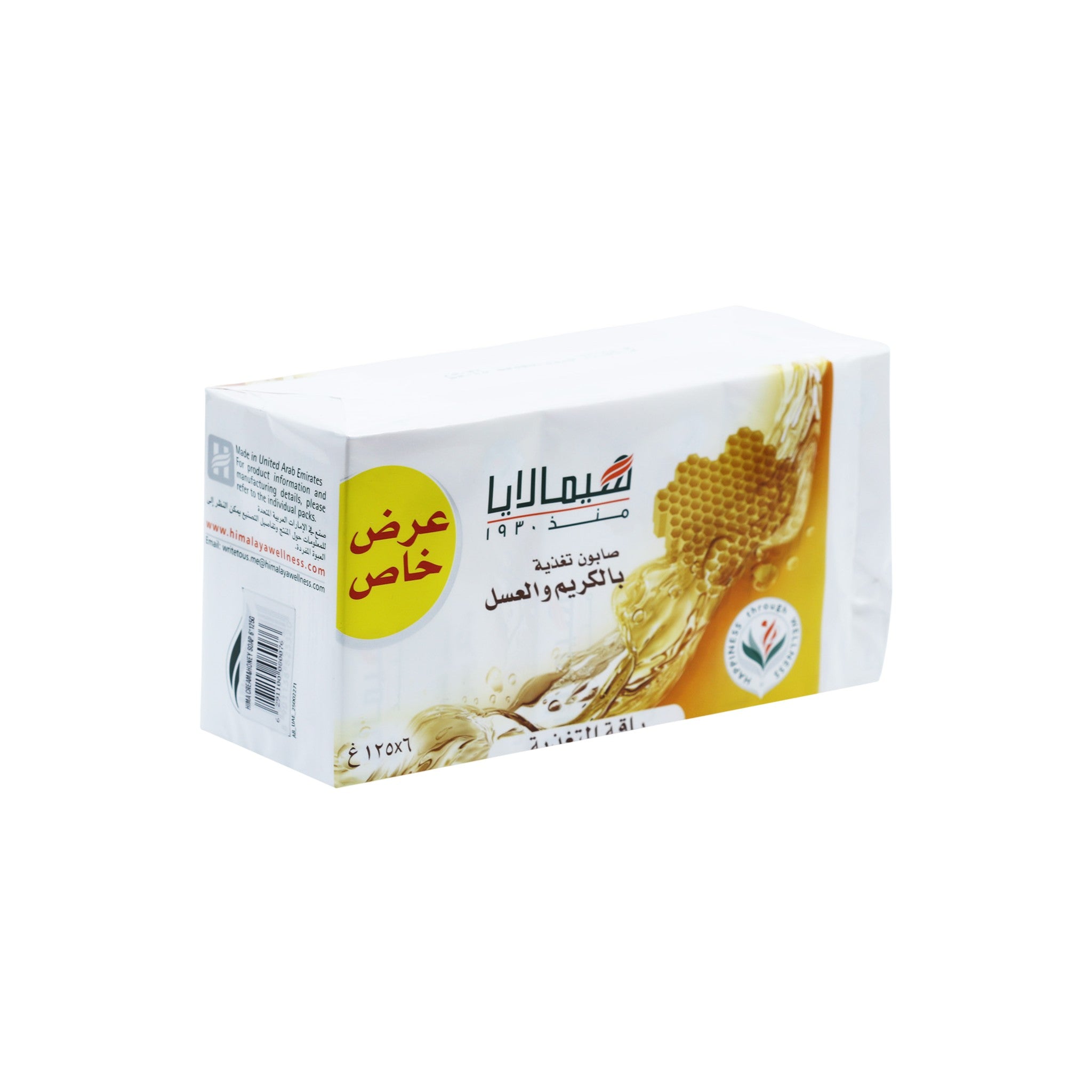 Himalaya Soap Cream and Honey 125 gm 6 Pcs