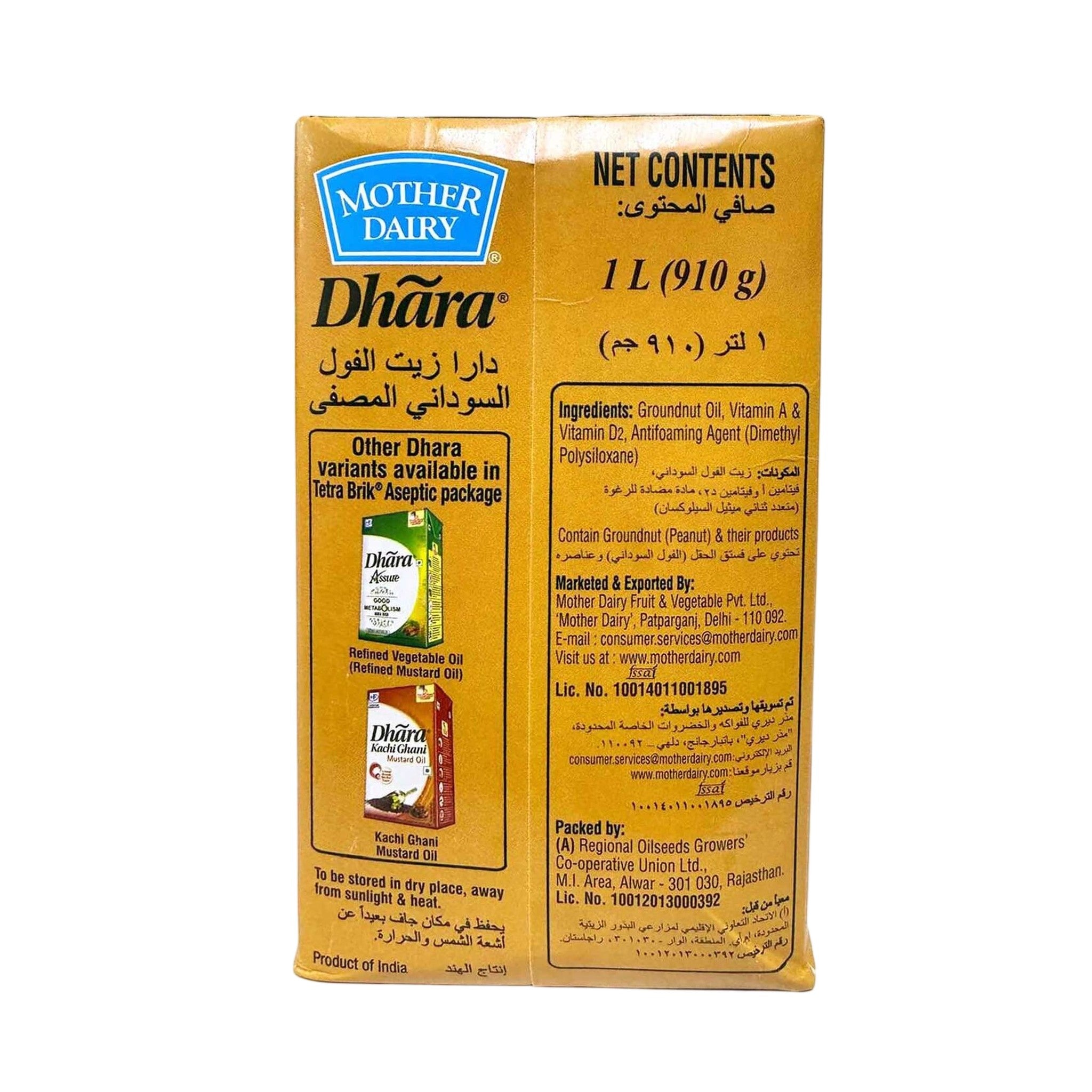 Dhara Filtered Groundnut Oil Tetra Brik 1 L