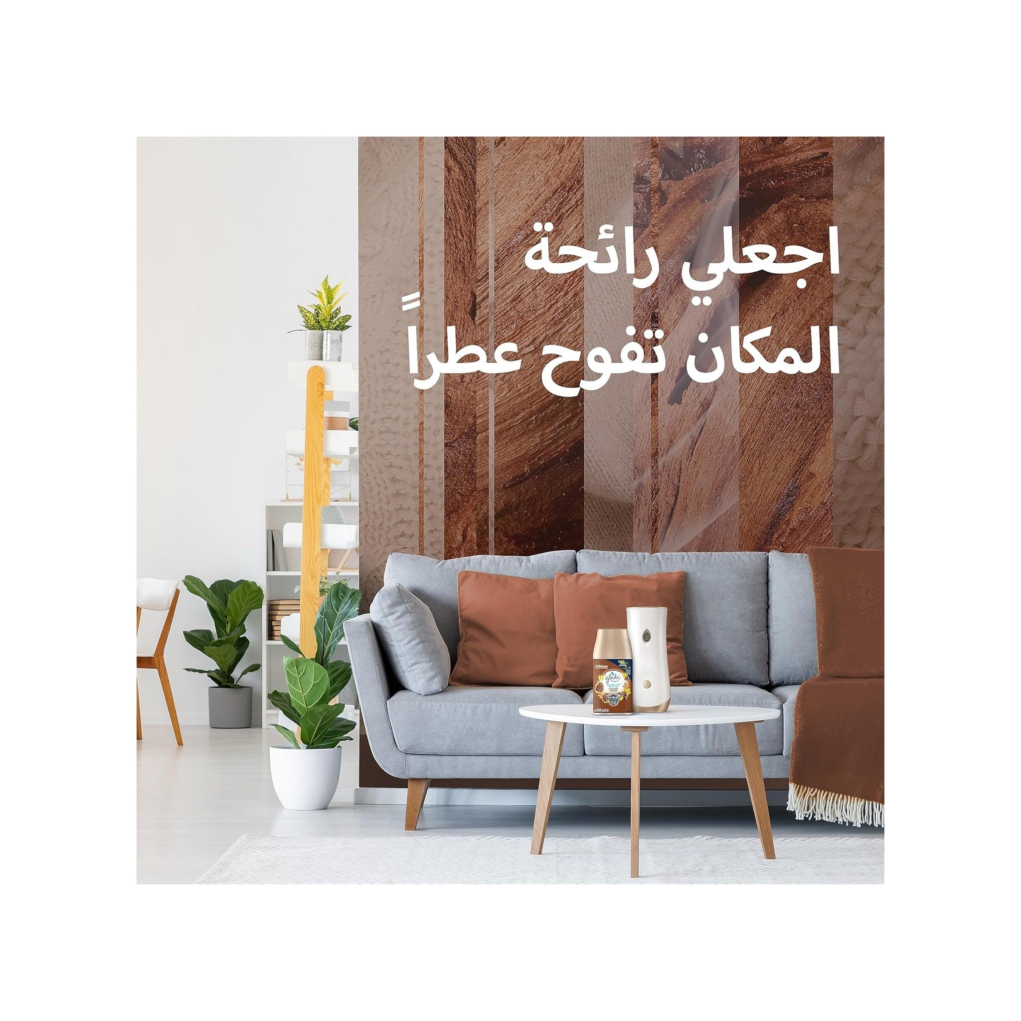 Glade Auto Refill Cashmere Woods