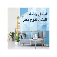 Glade Auto Refill Clean Linen