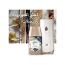 Glade Auto Refill Vanilla