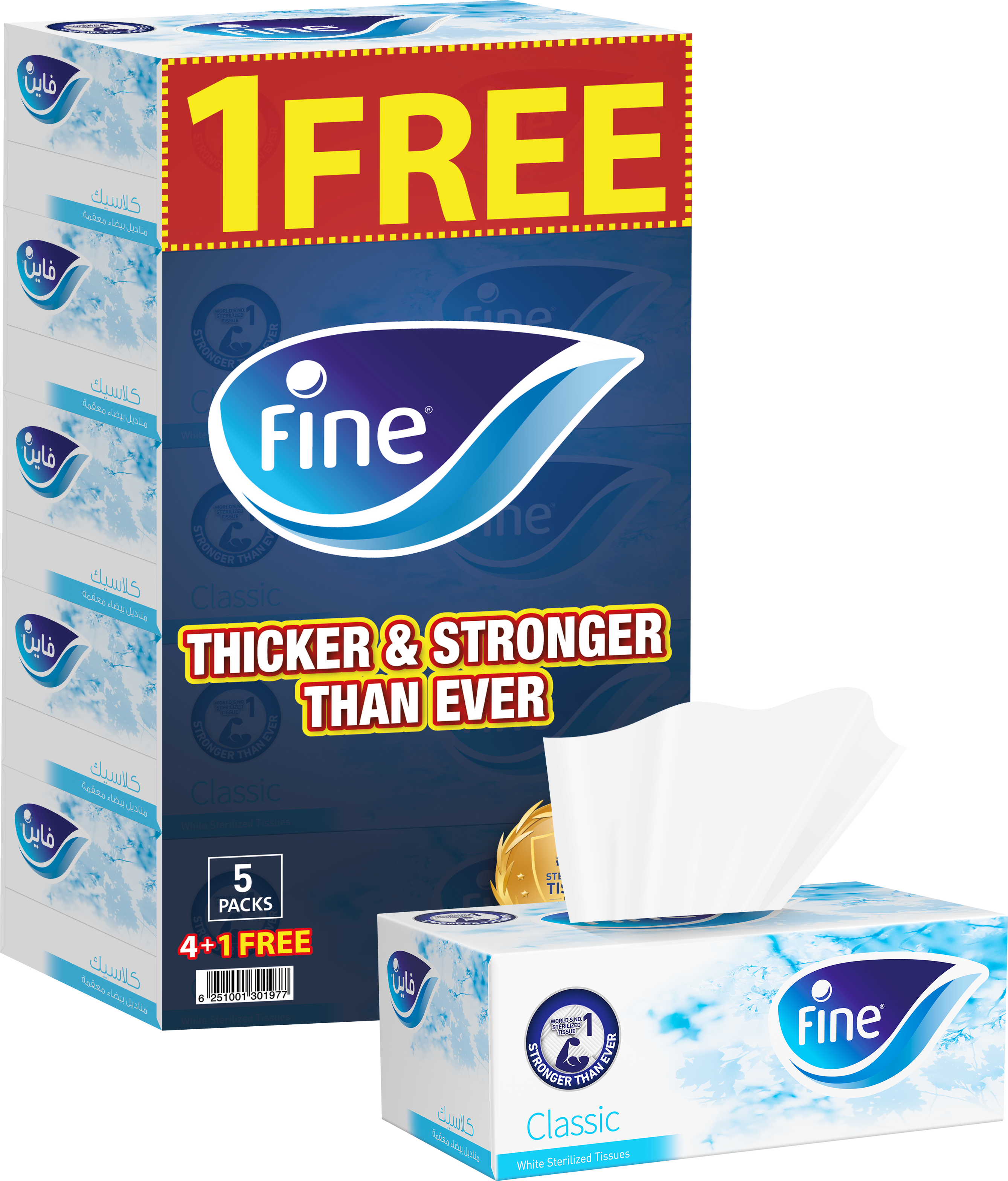 FACIAL TISSUES FINE CLASSIC 170X2 PLIES 4+1 FREE (CARTON OF 05X8) DAWN